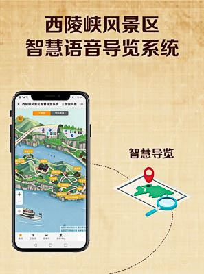 江阴景区手绘地图智慧导览的应用